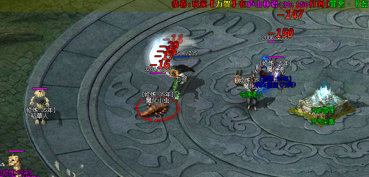 微信图片_20250919162742.png